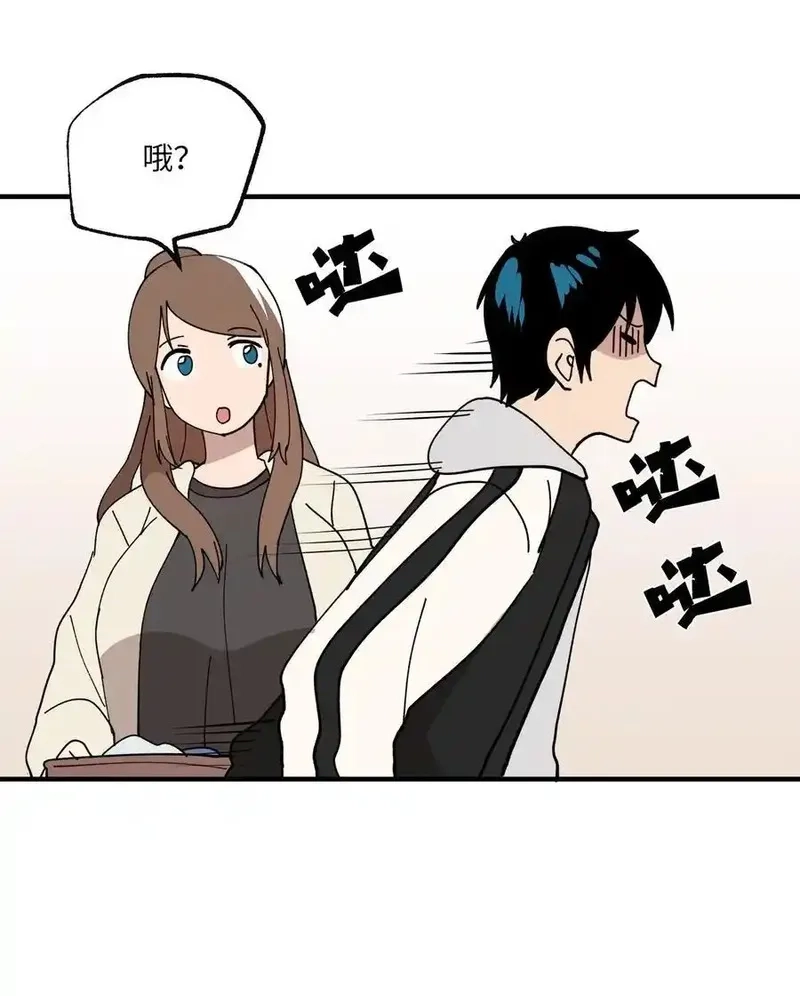 旦旦好友,117 与屎同行,第69张