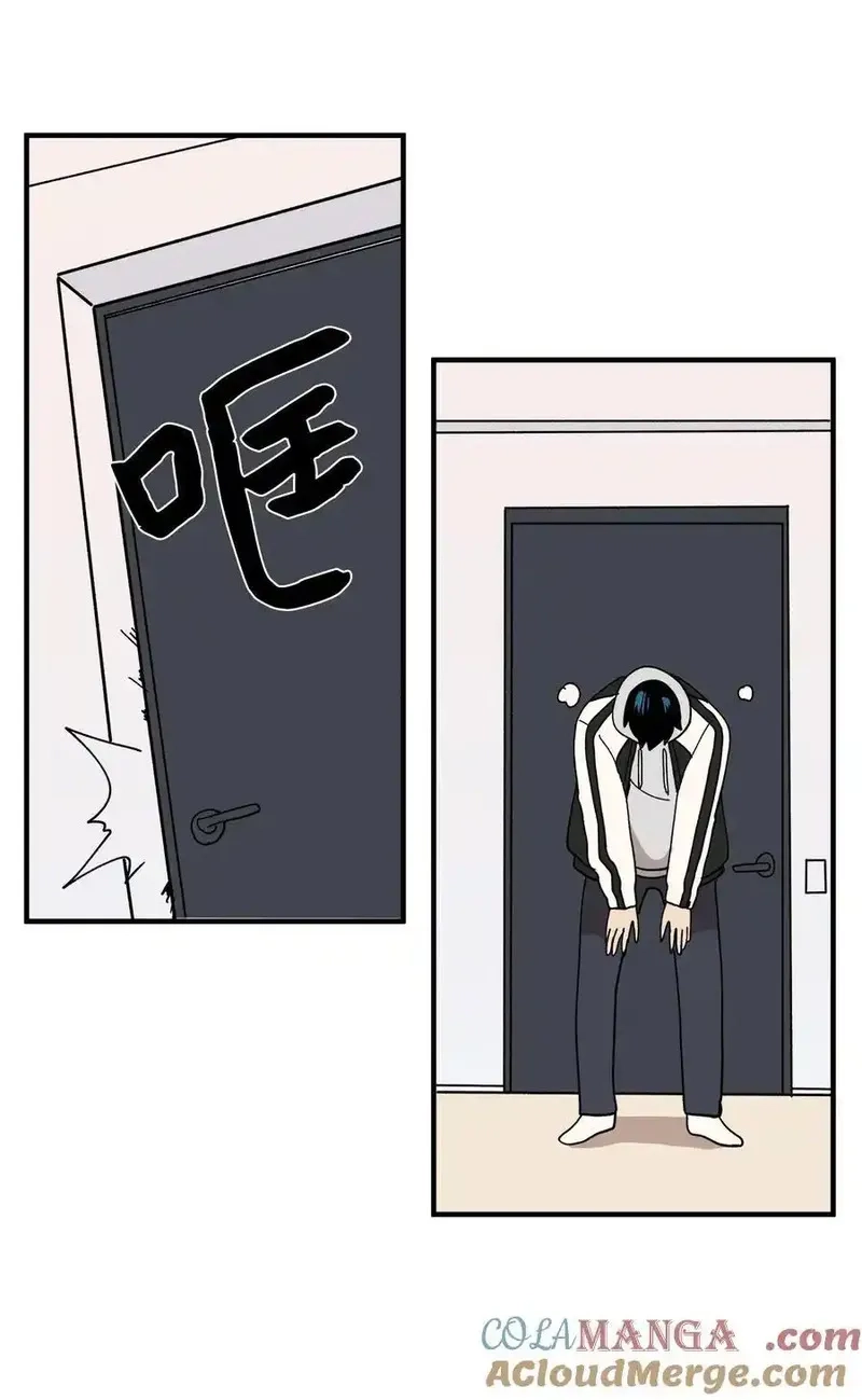 旦旦好友,117 与屎同行,第70张