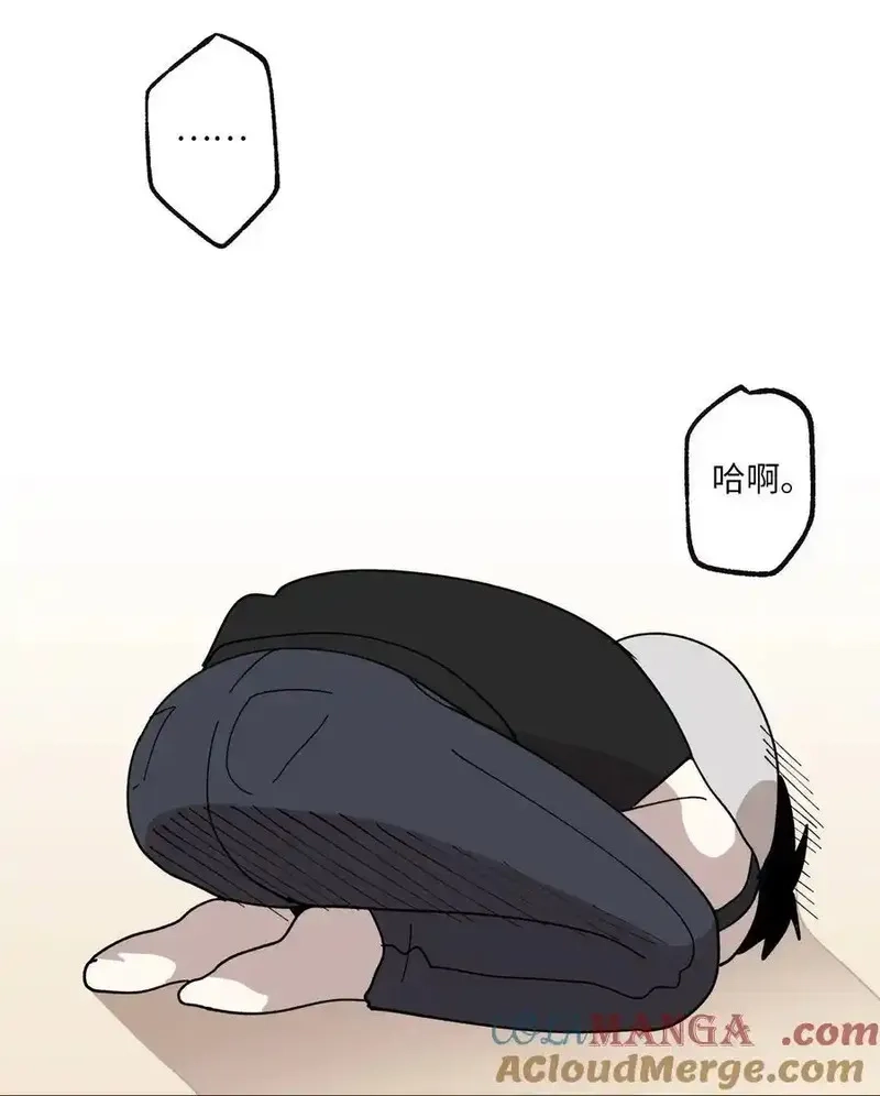 旦旦好友,117 与屎同行,第76张