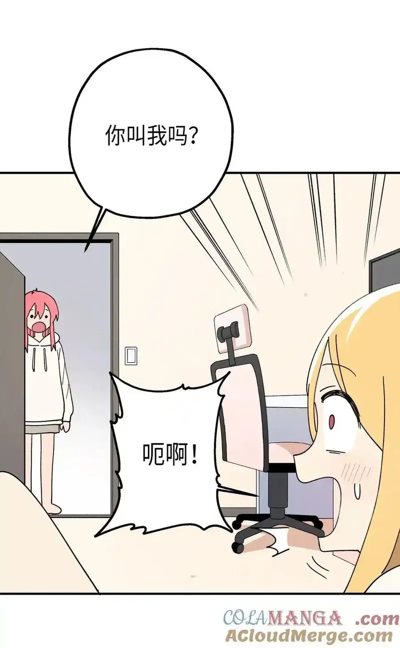 旦旦好友,115 精致少女，变身！,第10张