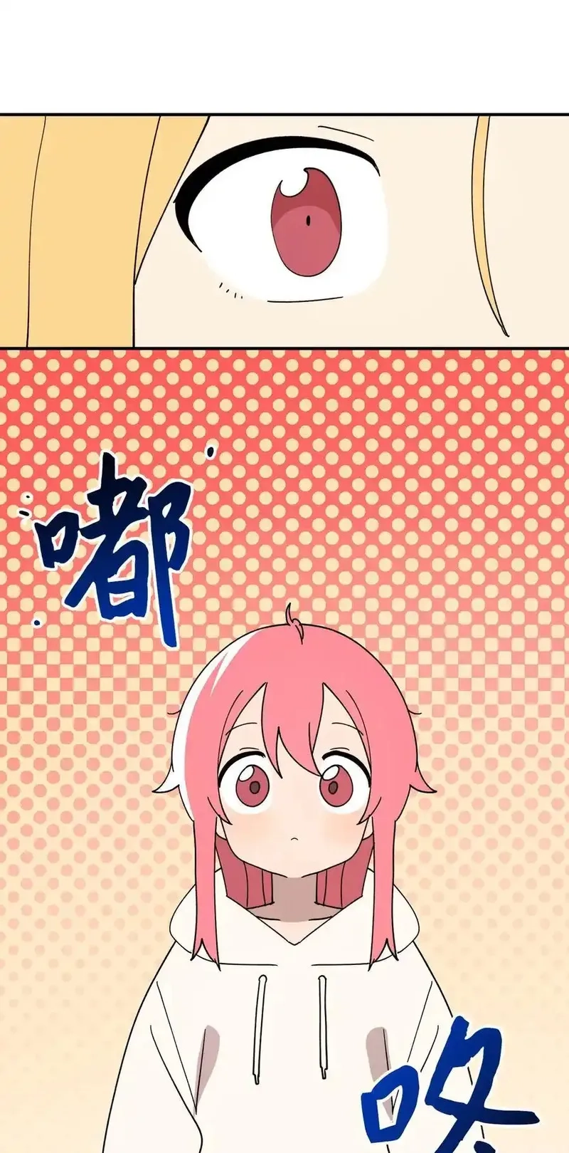 旦旦好友,115 精致少女，变身！,第17张
