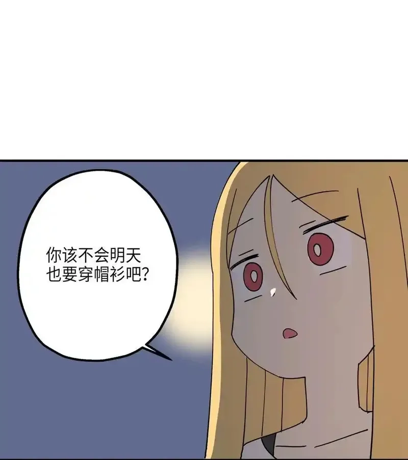 旦旦好友,115 精致少女，变身！,第20张