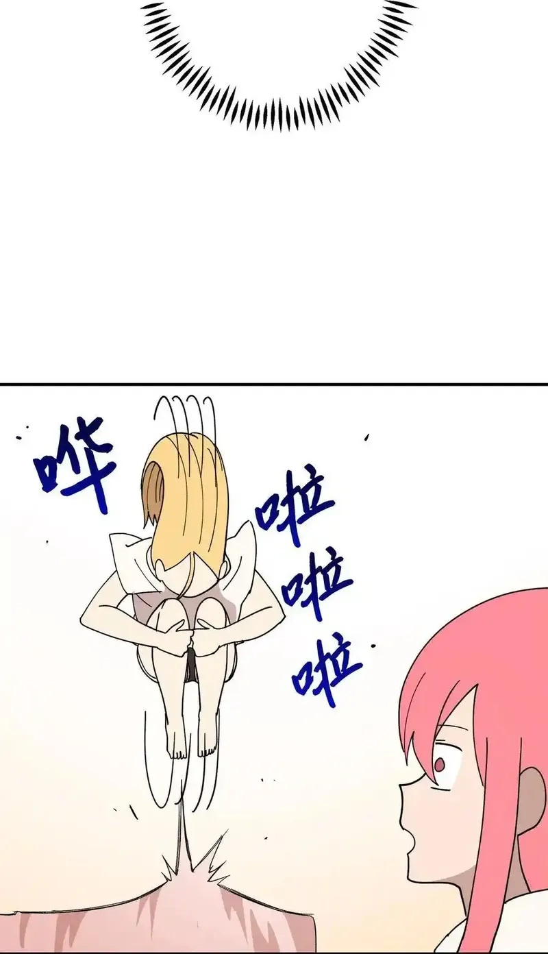 旦旦好友,115 精致少女，变身！,第27张