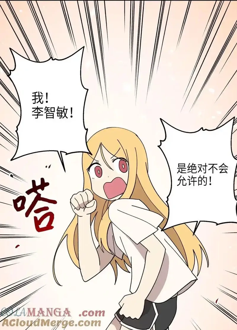 旦旦好友,115 精致少女，变身！,第28张