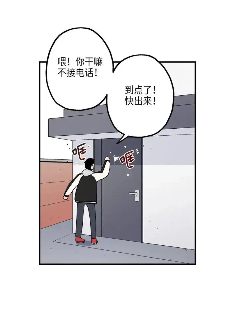 旦旦好友,115 精致少女，变身！,第45张