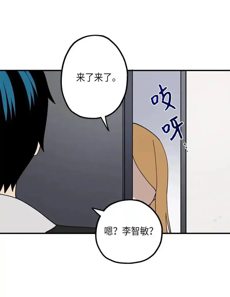 旦旦好友,115 精致少女，变身！,第47张