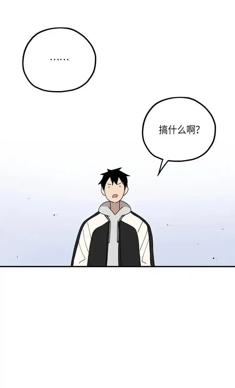 旦旦好友,115 精致少女，变身！,第50张