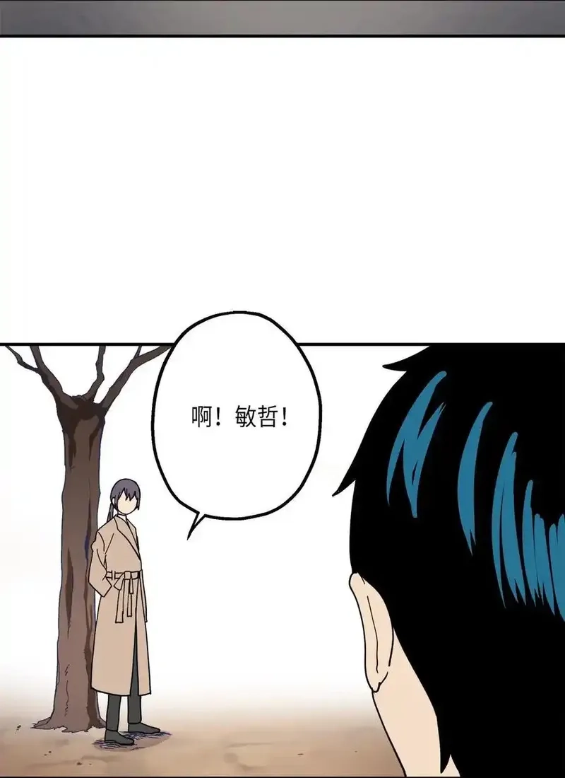 旦旦好友,115 精致少女，变身！,第53张