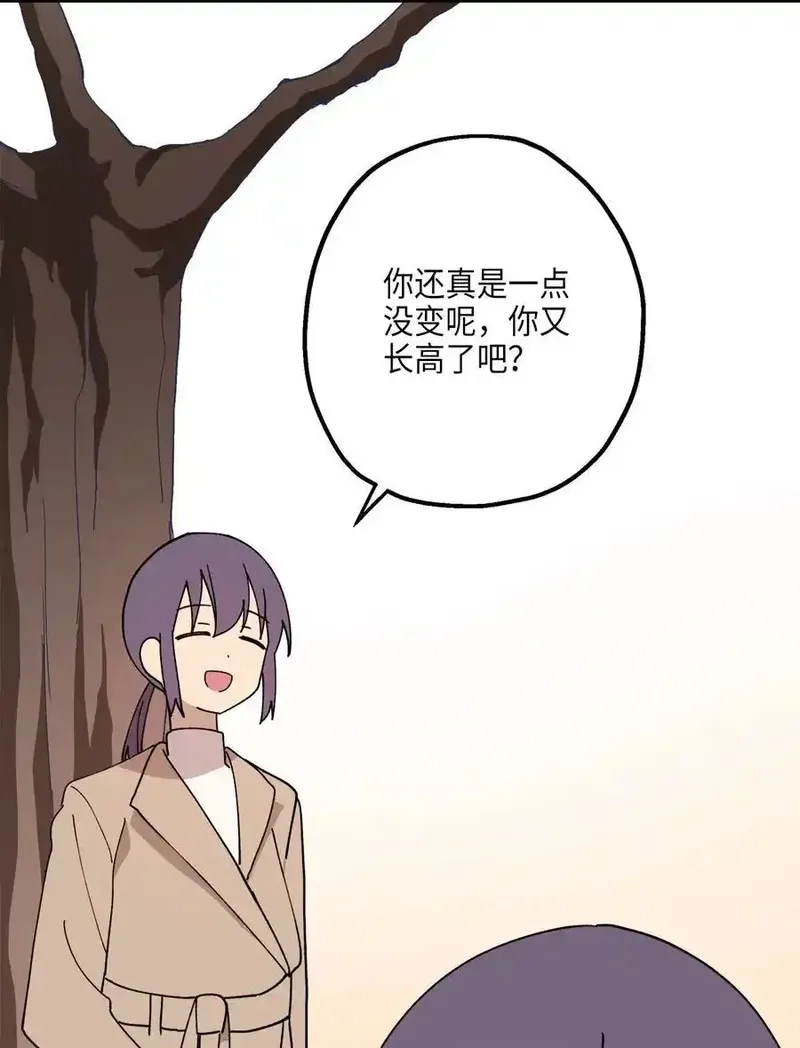 旦旦好友,115 精致少女，变身！,第54张