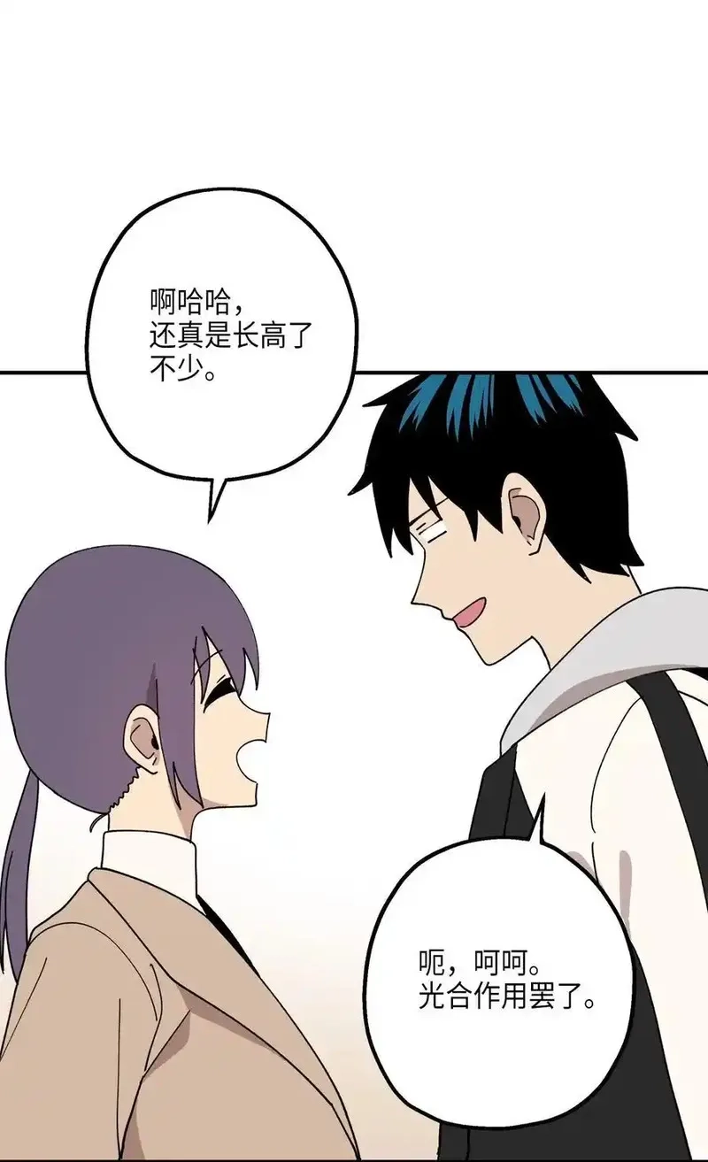 旦旦好友,115 精致少女，变身！,第56张