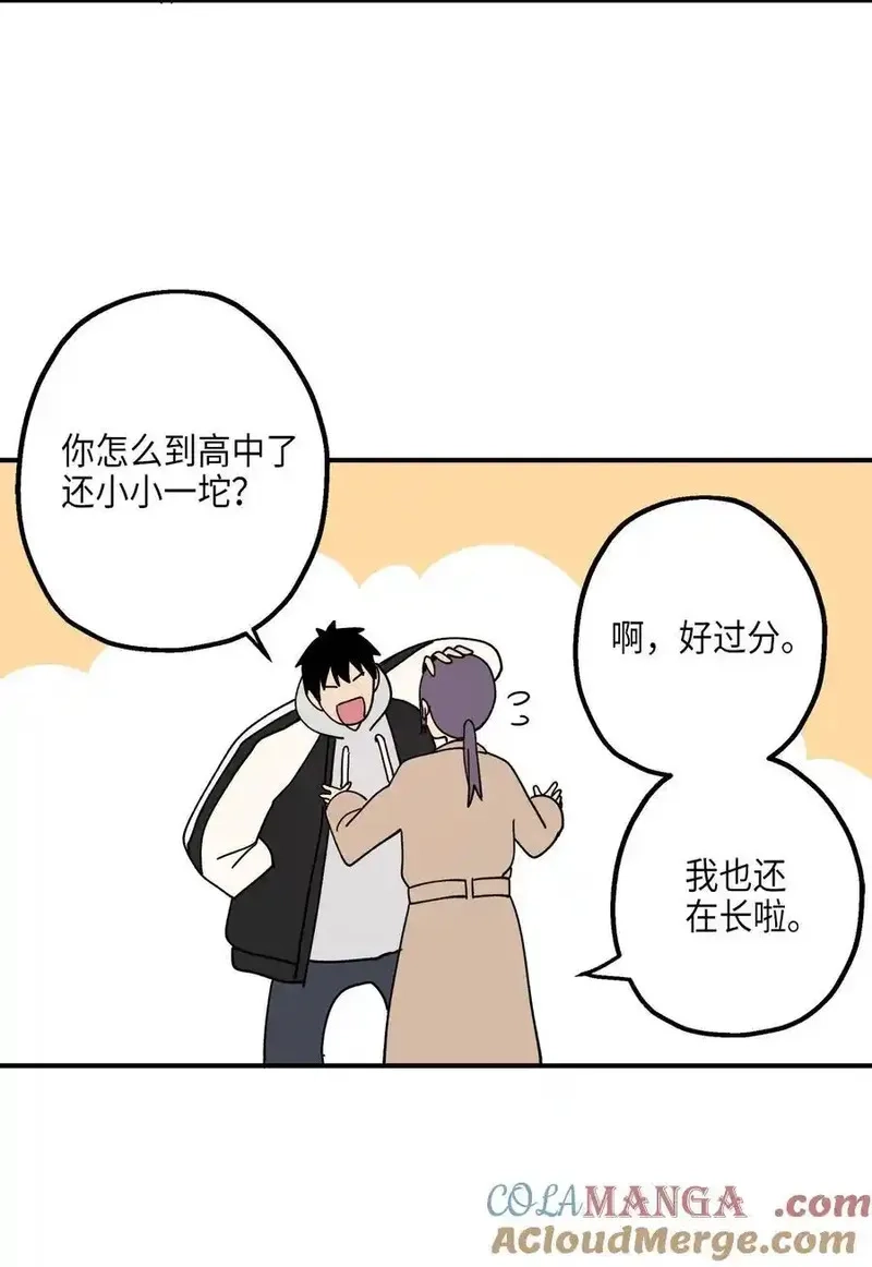 旦旦好友,115 精致少女，变身！,第58张
