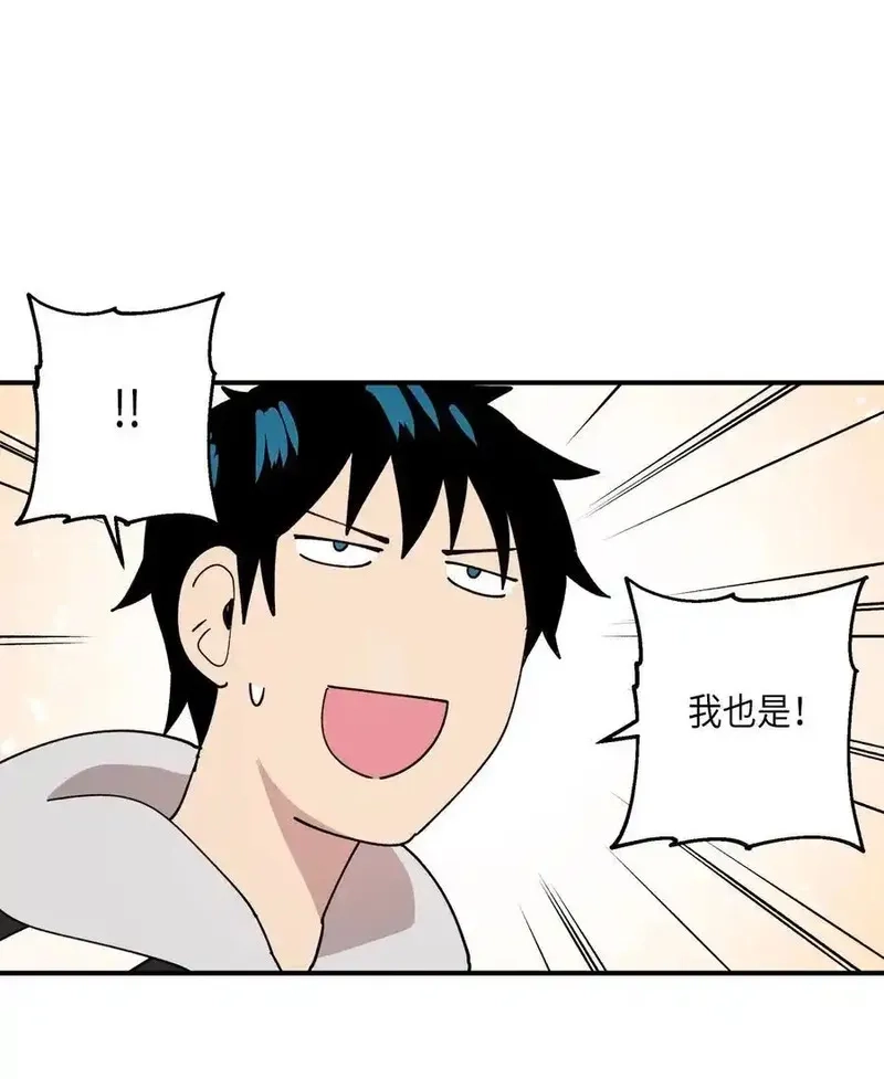 旦旦好友,115 精致少女，变身！,第60张