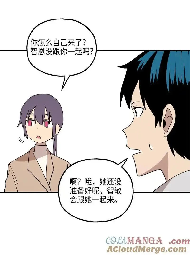 旦旦好友,115 精致少女，变身！,第64张