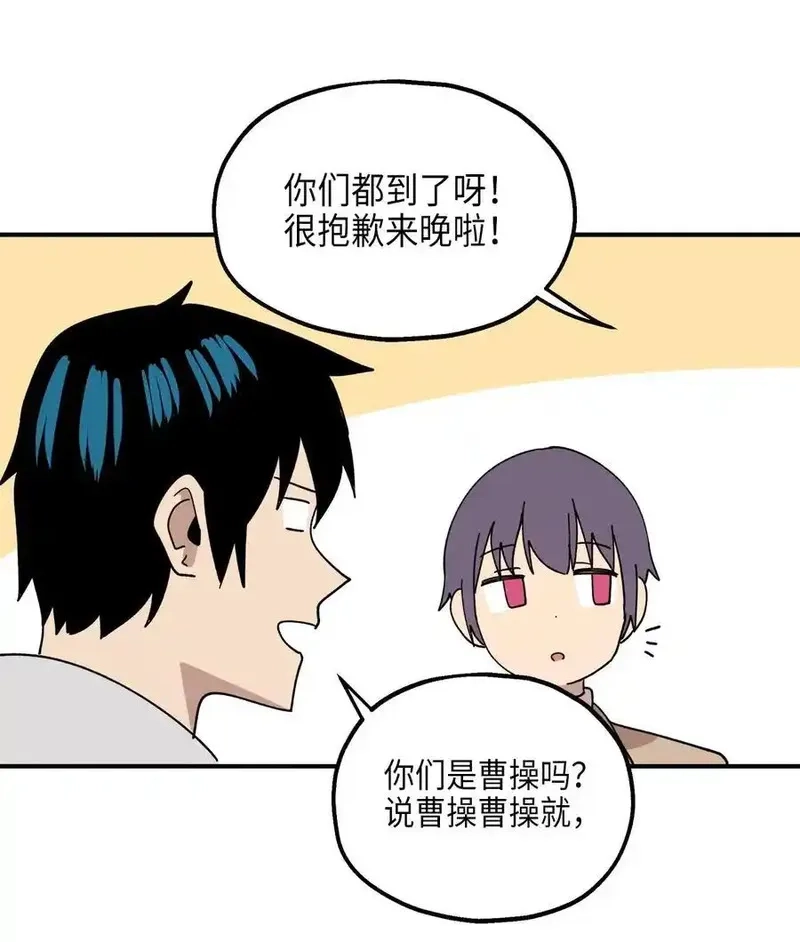旦旦好友,115 精致少女，变身！,第66张