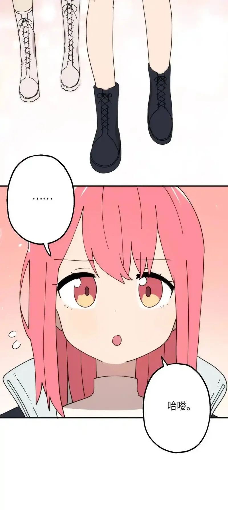 旦旦好友,115 精致少女，变身！,第69张
