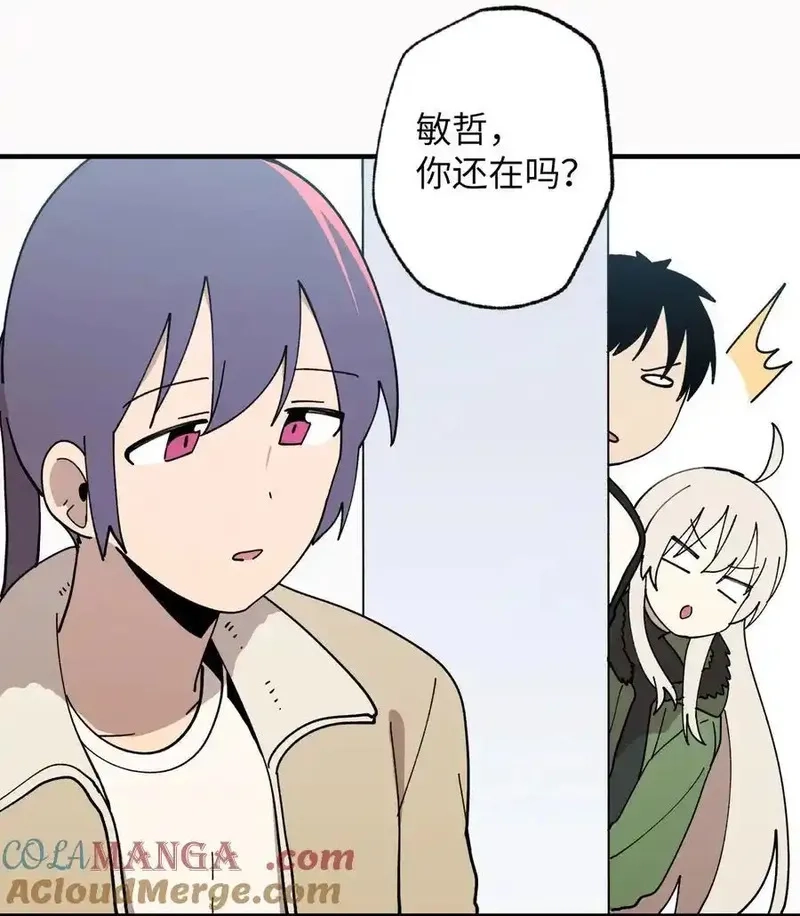 旦旦好友,121 胆怯,第16张