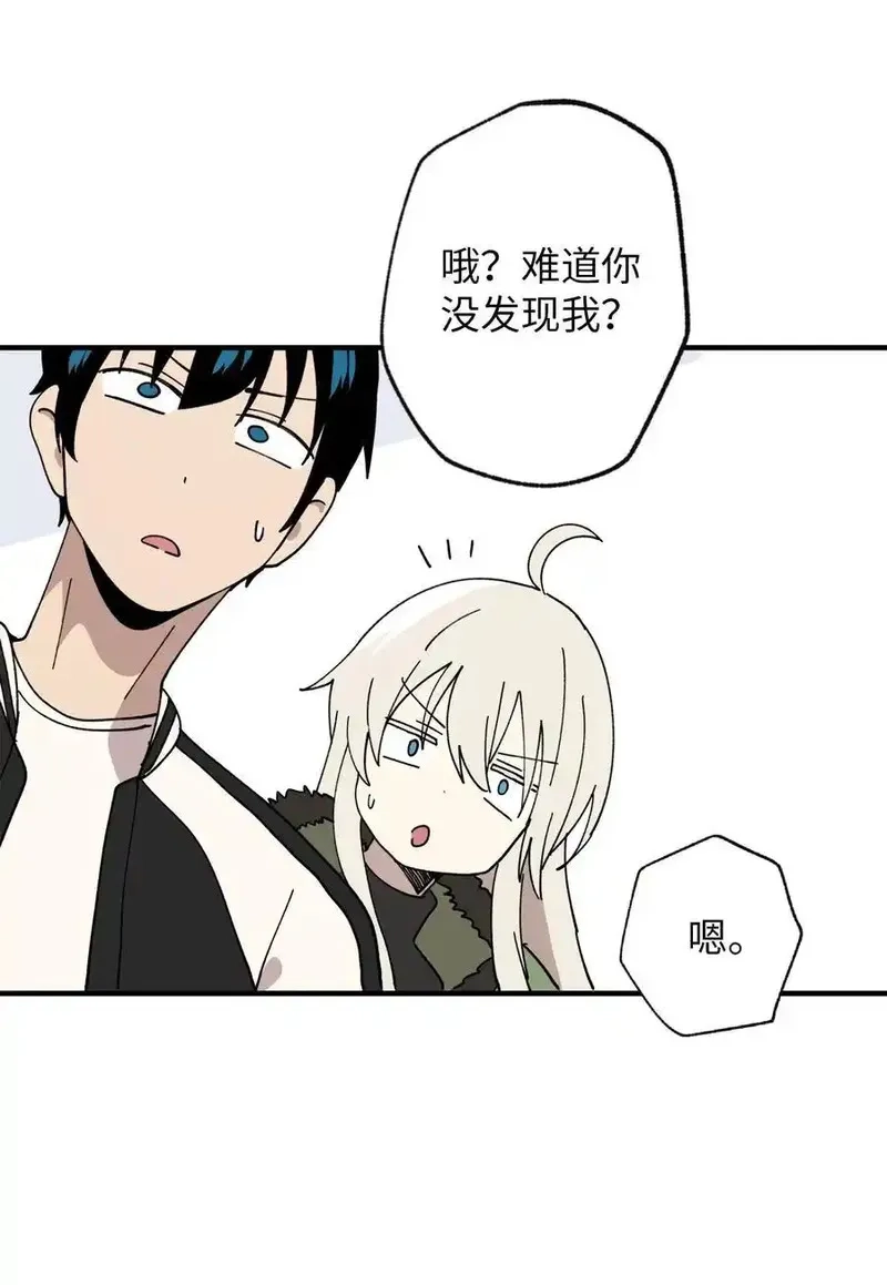 旦旦好友,121 胆怯,第18张
