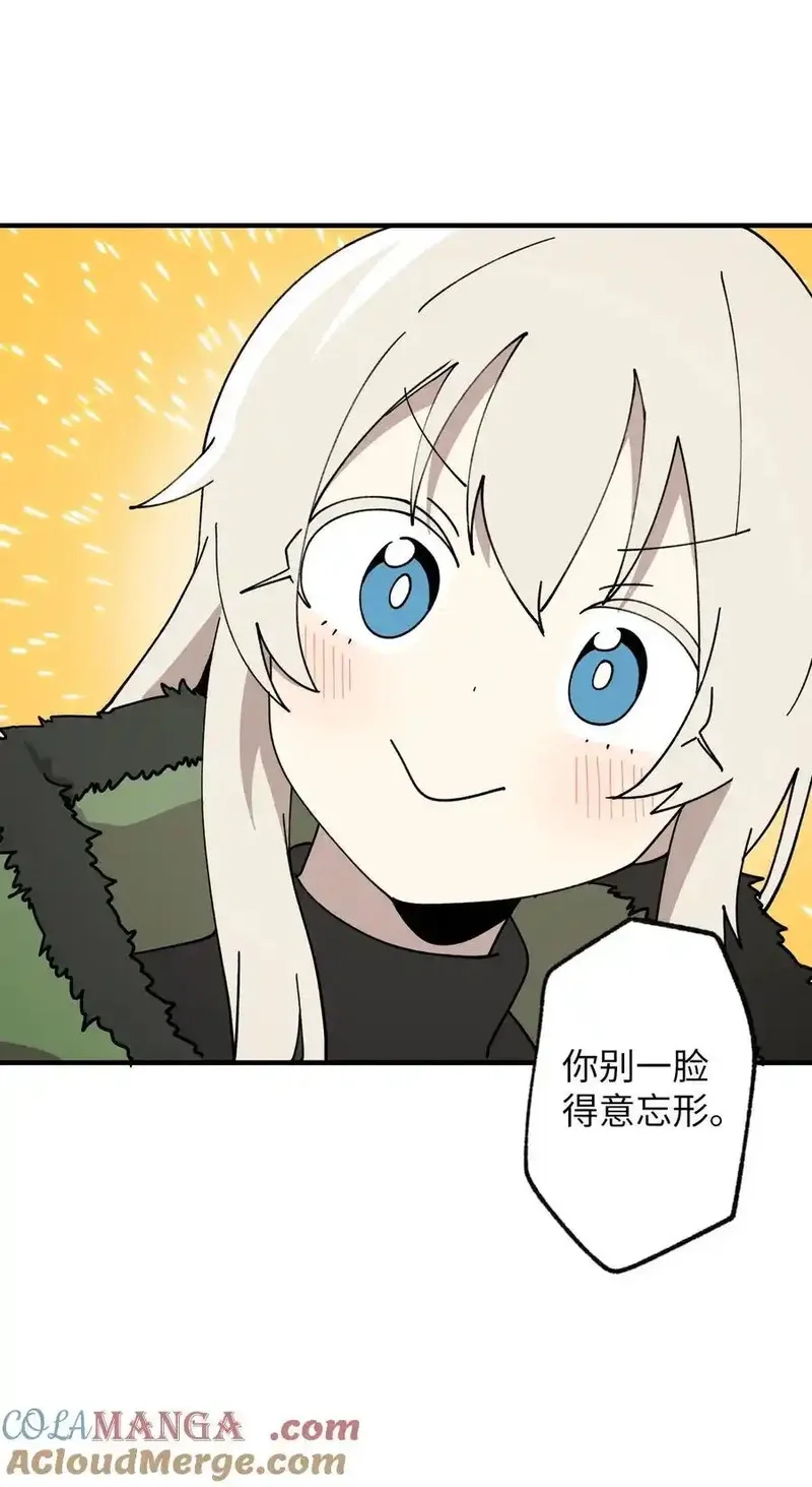 旦旦好友,121 胆怯,第19张