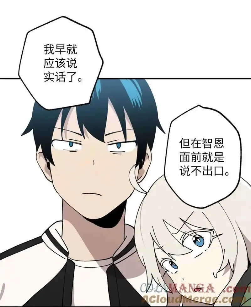 旦旦好友,121 胆怯,第34张