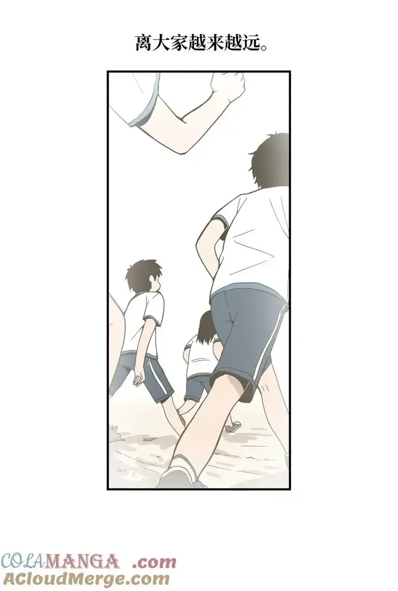 旦旦好友,121 胆怯,第4张