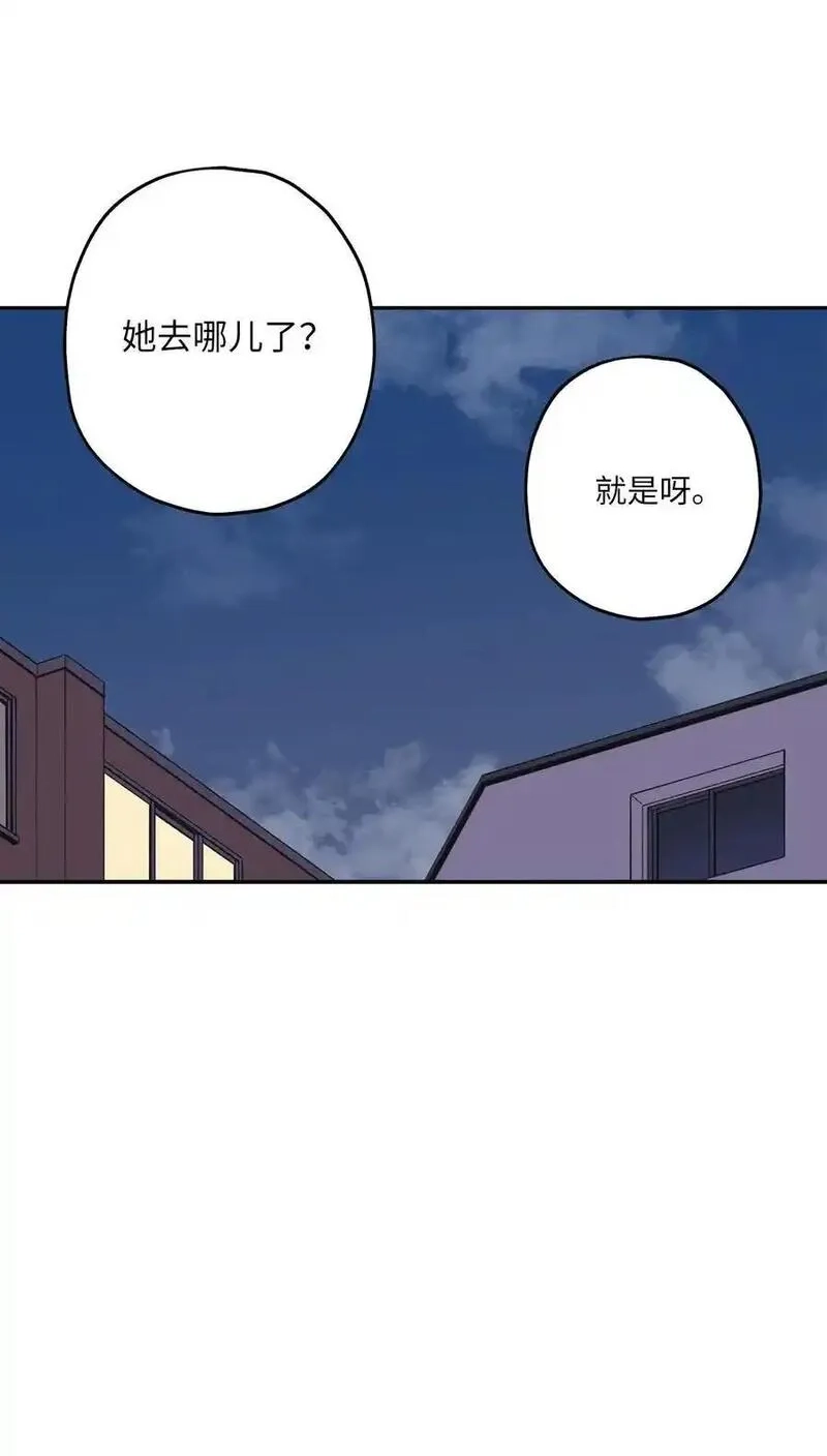 旦旦好友,101 消失的李智恩,第63张