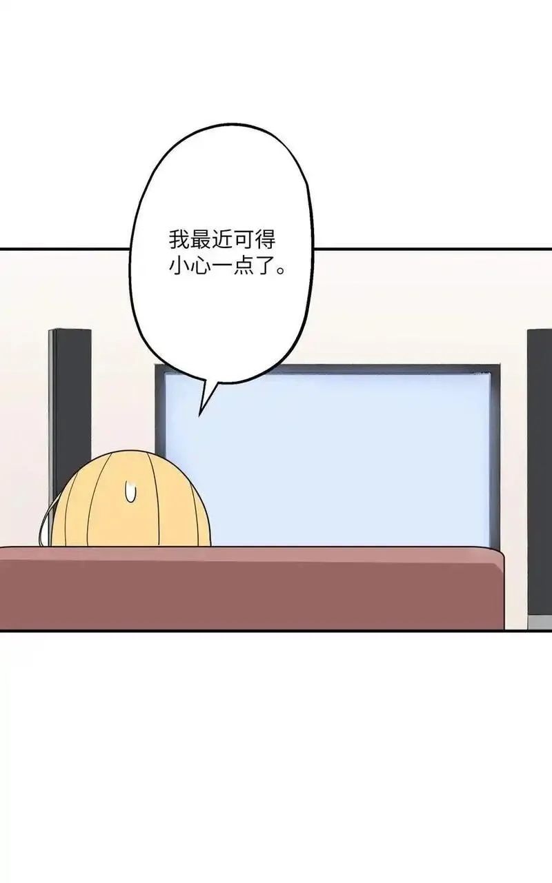 旦旦好友,106 暴露狂,第12张