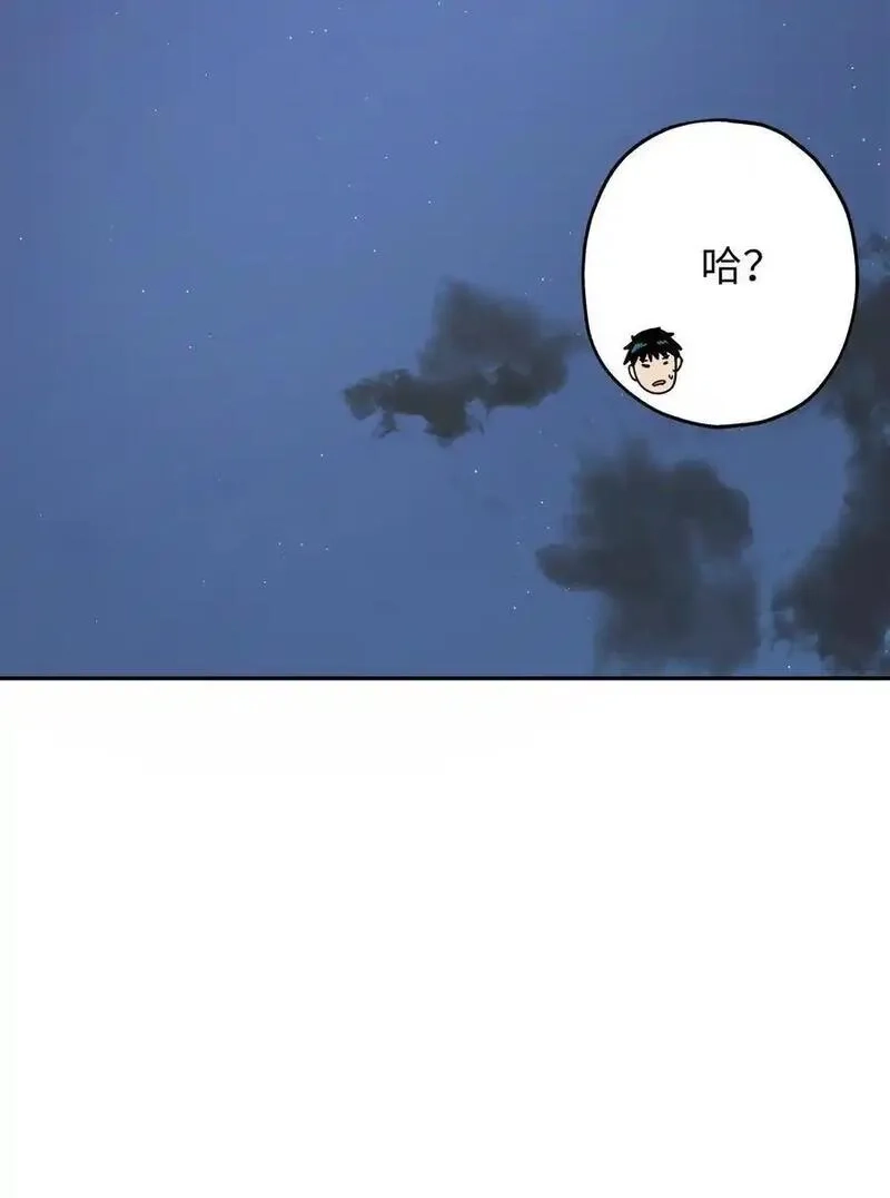 旦旦好友,103 所谓坦率,第57张
