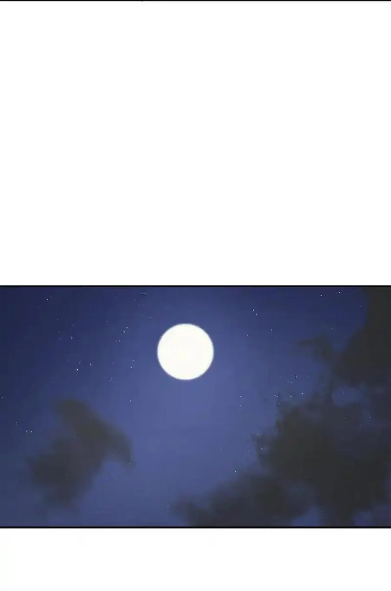 旦旦好友,103 所谓坦率,第6张