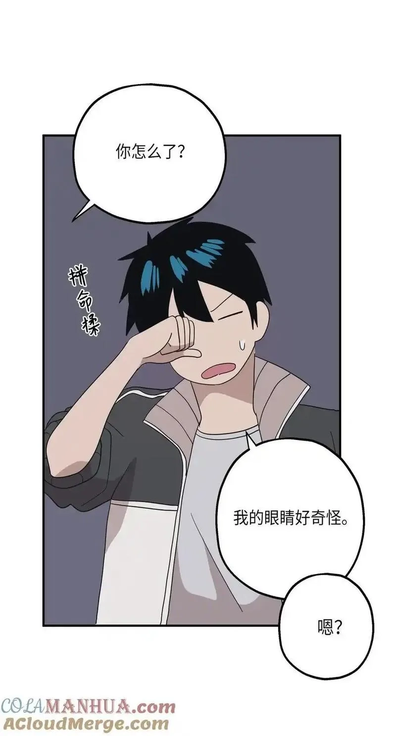 旦旦好友,105 真相大白,第25张