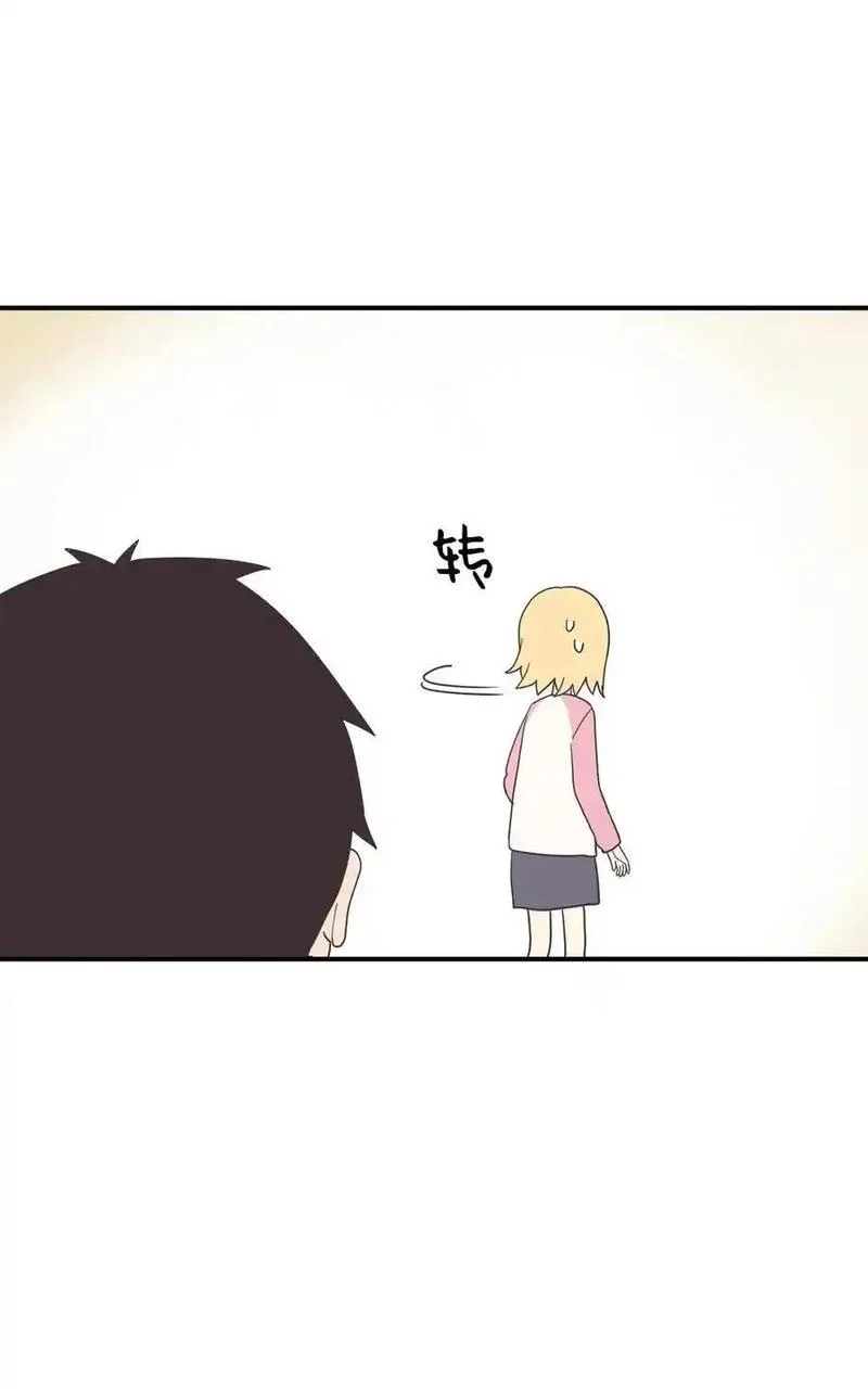 旦旦好友,105 真相大白,第5张