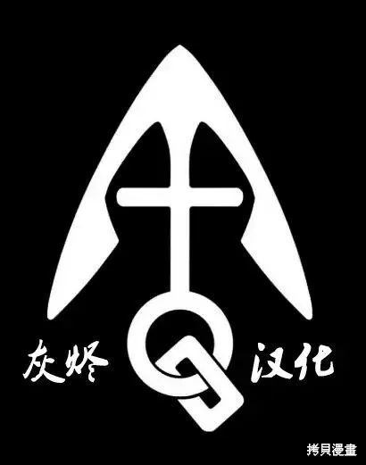 機動戰士高達 鏽蝕地平線,第16話,第28张