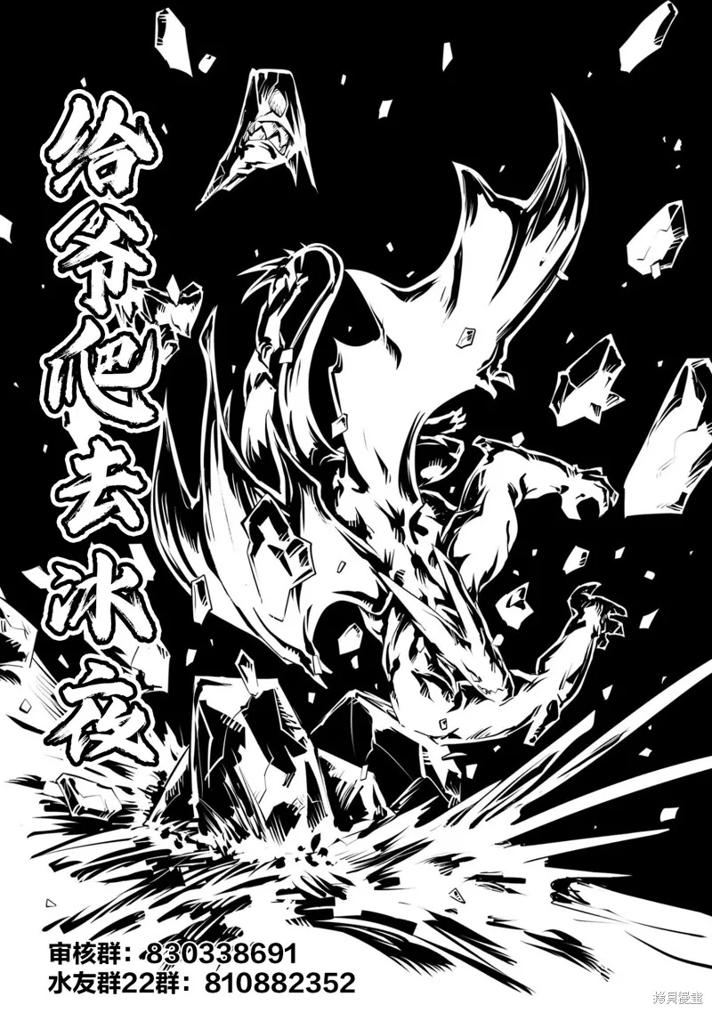 別看我是漫畫女主、我可不會搶男人的,第2.2话,第17张