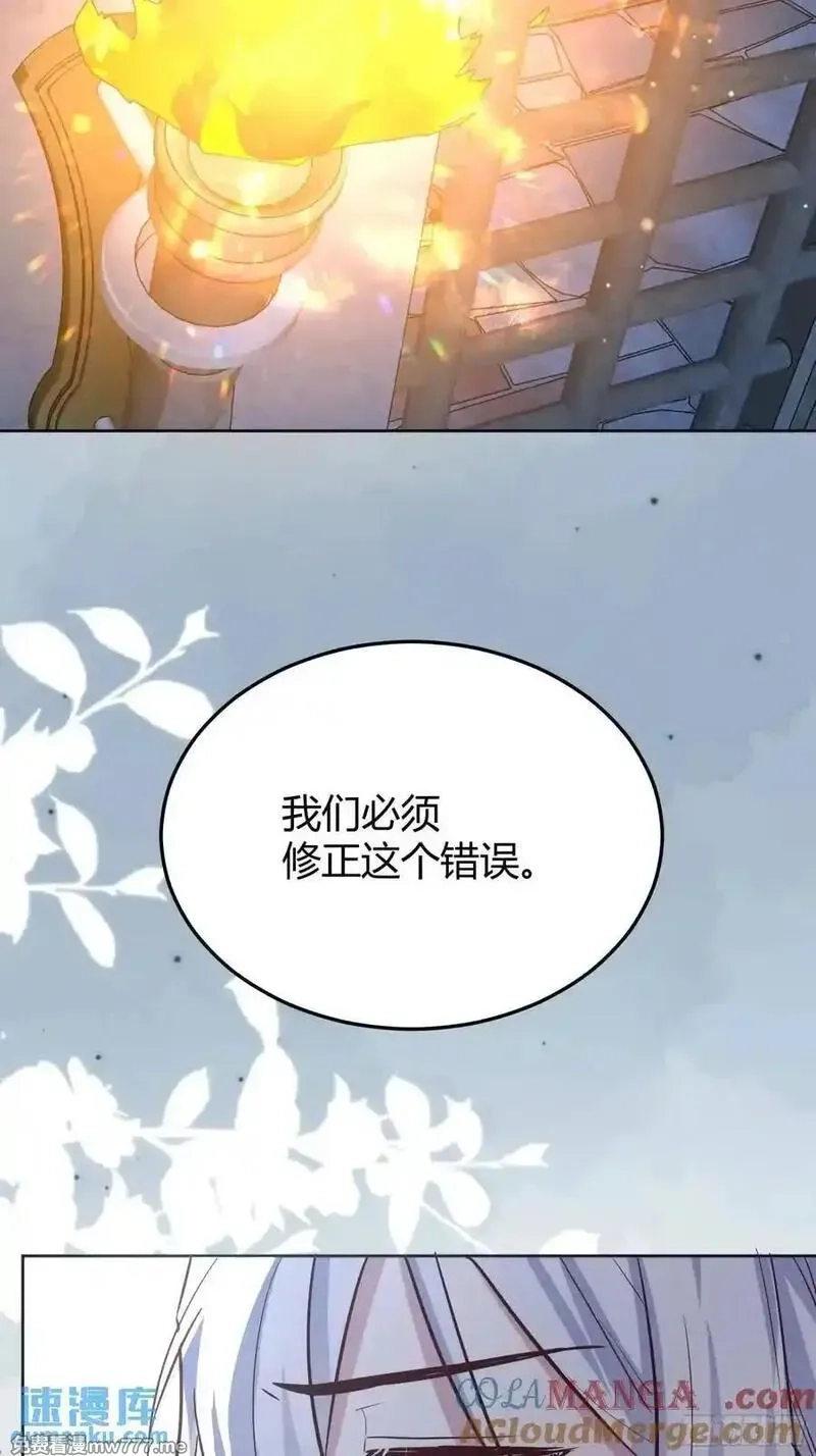 后宫就交给反派女配,98 090和我走吧？,第16张