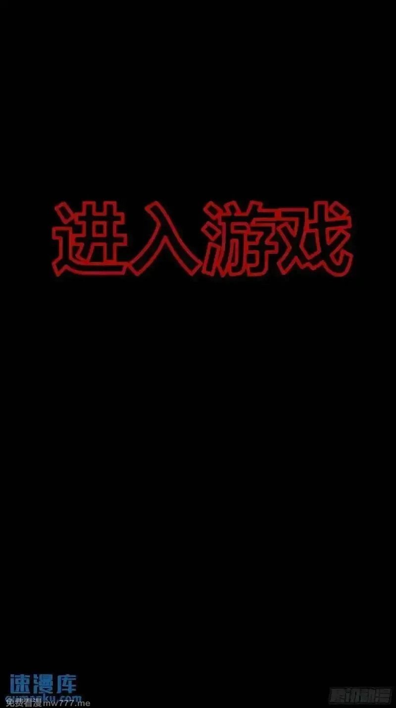 后宫就交给反派女配,98 090和我走吧？,第27张