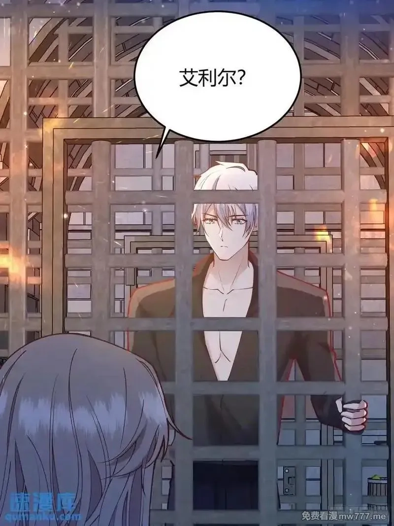 后宫就交给反派女配,98 090和我走吧？,第3张