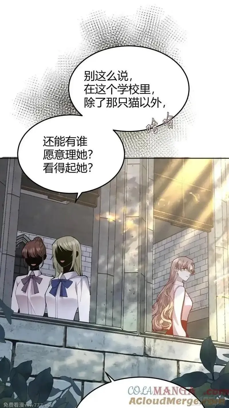 后宫就交给反派女配,98 090和我走吧？,第31张
