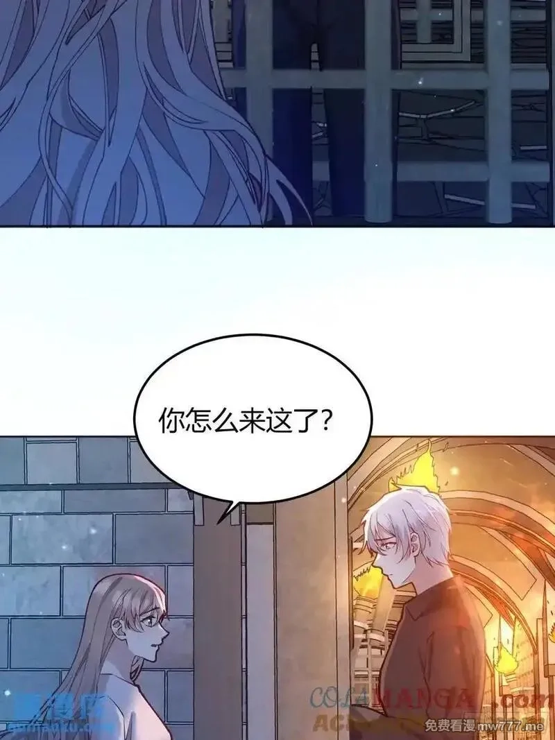 后宫就交给反派女配,98 090和我走吧？,第4张