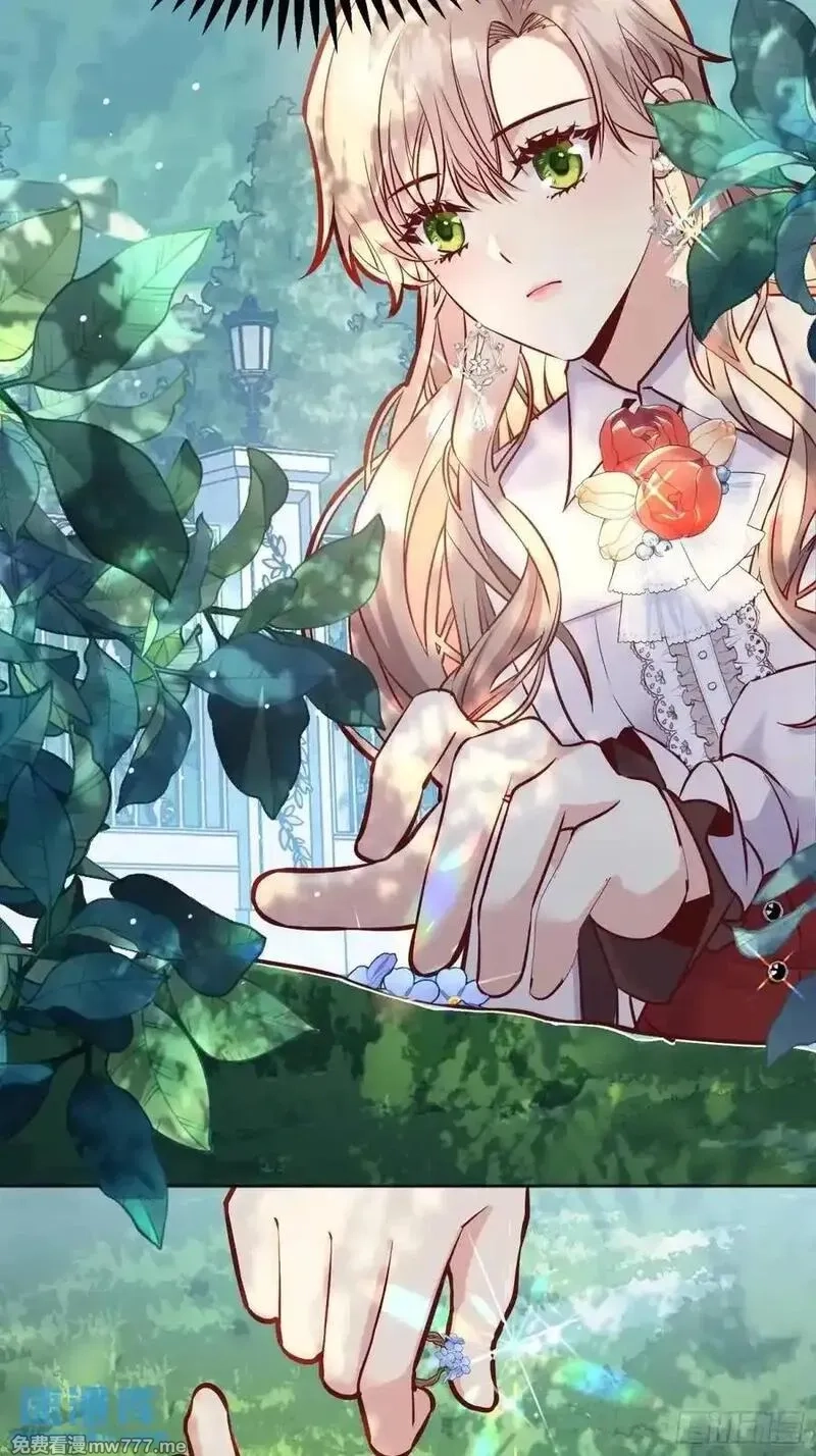 后宫就交给反派女配,98 090和我走吧？,第42张