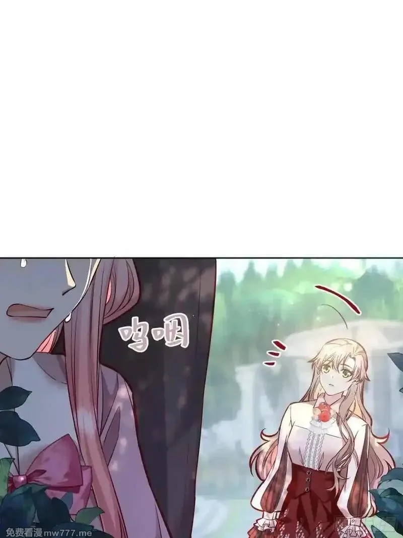 后宫就交给反派女配,98 090和我走吧？,第48张