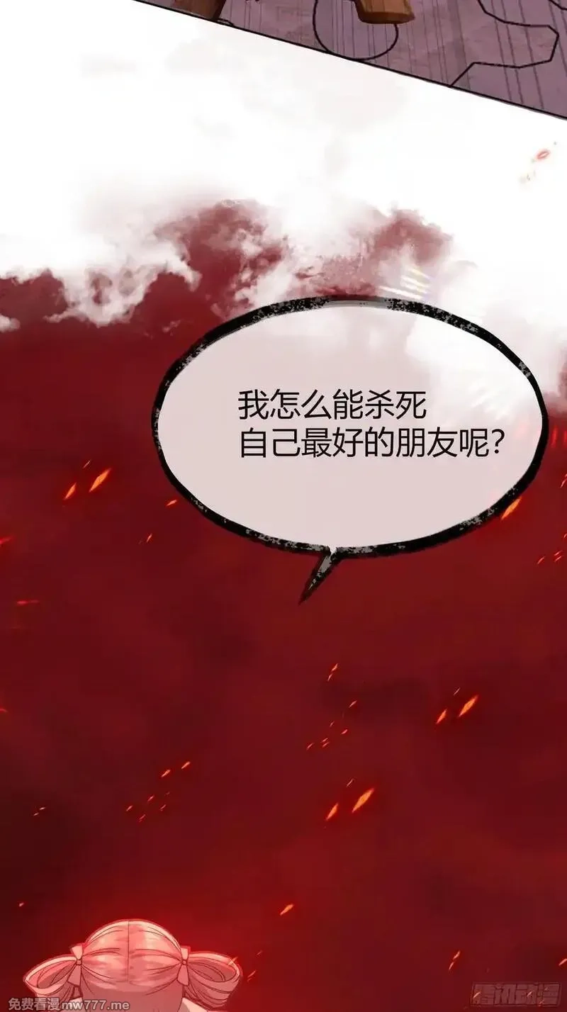后宫就交给反派女配,094她的真实身份,第14张