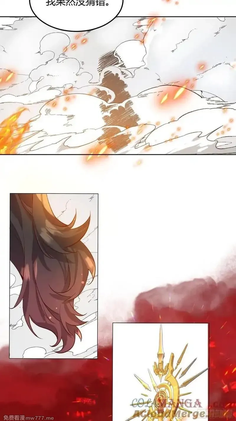 后宫就交给反派女配,094她的真实身份,第29张