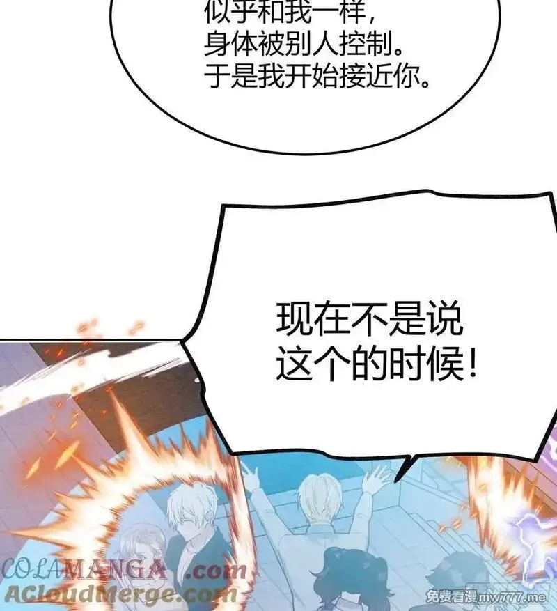 后宫就交给反派女配,094她的真实身份,第35张