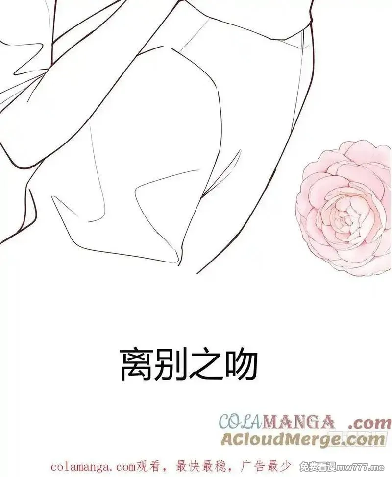 后宫就交给反派女配,094她的真实身份,第43张