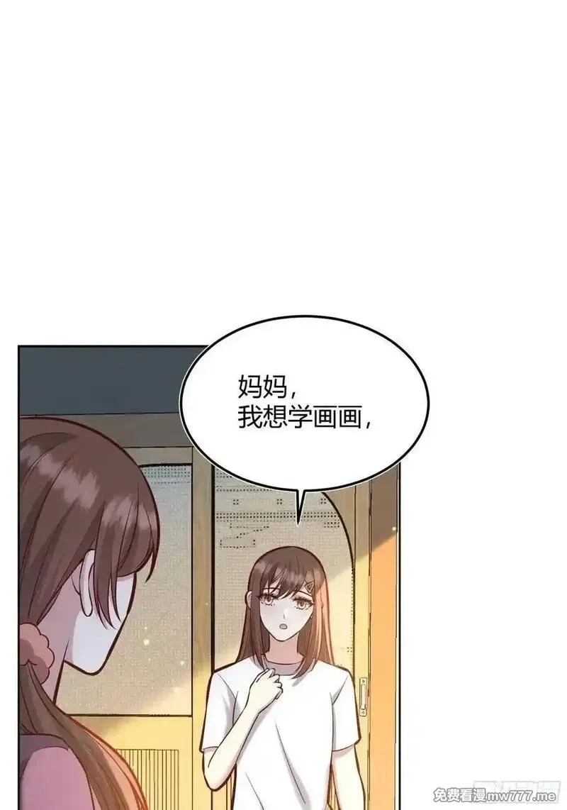 后宫就交给反派女配,094她的真实身份,第45张