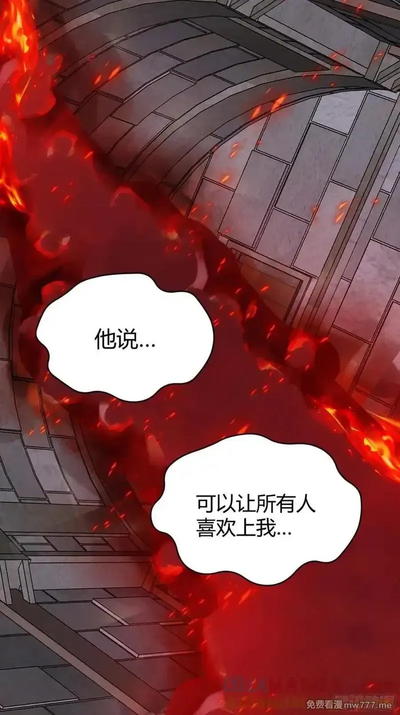 后宫就交给反派女配,094她的真实身份,第7张