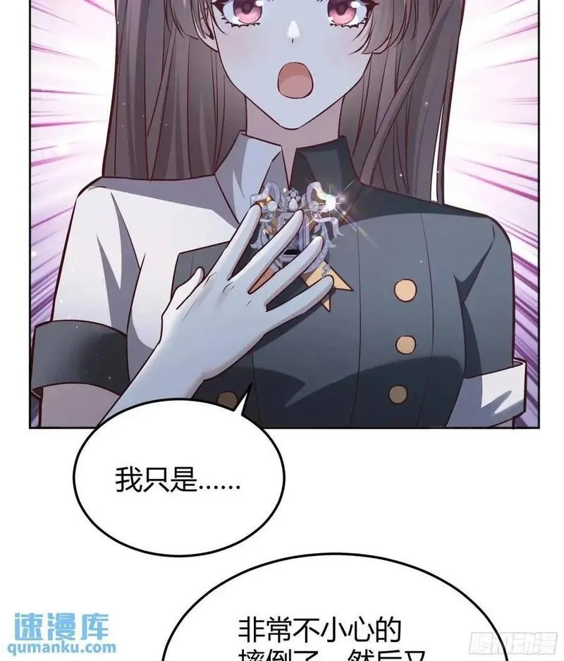 后宫就交给反派女配,086自由,第17张