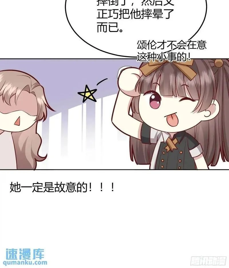 后宫就交给反派女配,086自由,第18张