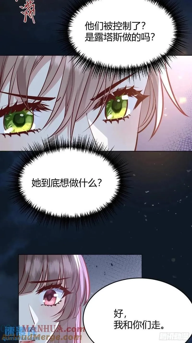 后宫就交给反派女配,086自由,第22张
