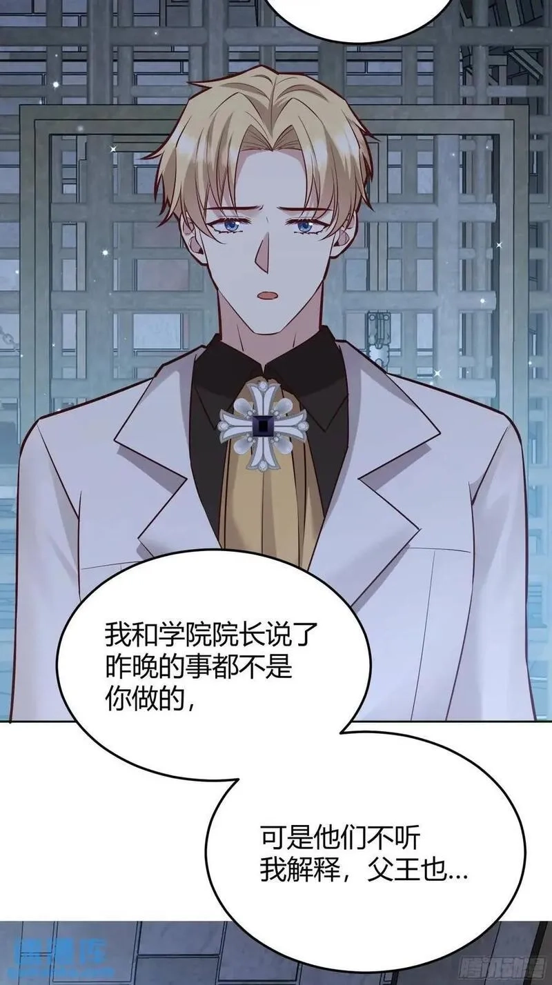 后宫就交给反派女配,086自由,第30张