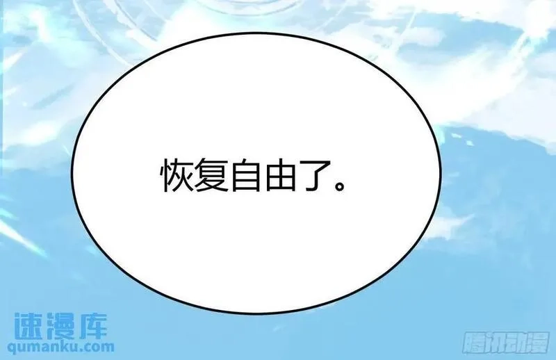 后宫就交给反派女配,086自由,第36张